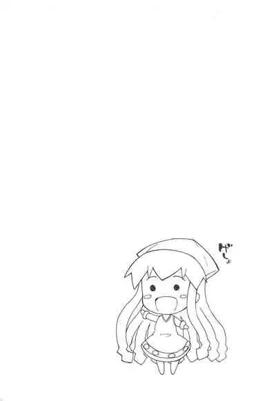 Shokushu Karamaru Ika no Wakusei