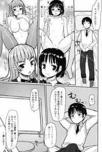 COMIC Penguin Club 2009-01