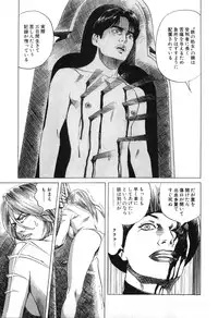 [Miyama Noboru] Cambrian Vol. 2