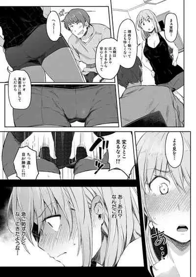 COMIC Mugen Tensei 2022-01