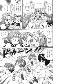 [Watanabe Wataru] Tonari no Onee-san - Sister of Neighborhood