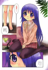 [Shinozaki Rei] Blue Berry