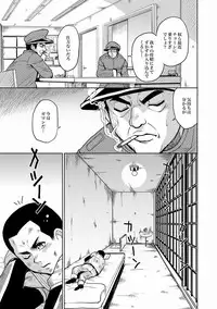 [Kaneyama Shin] Saint Kangoku Gakuen 2 ch.1-16 (magazine)