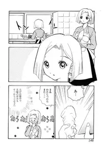 [Anthology] Kindan Hanbo