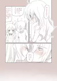 [we53] Osananajimi (VOCALOID)