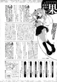 COMIC Unreal 2016-04 Vol. 60