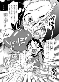 [Calpis koubou]Tamedashi