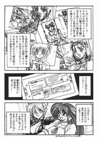 Sogna Information 1-5