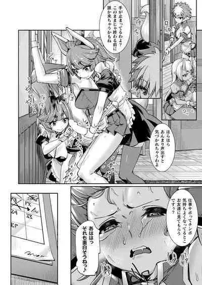 COMIC Unreal 2024-06 Vol. 109