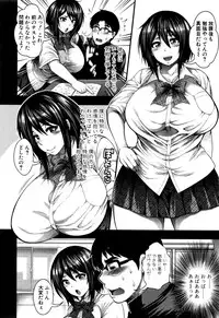 COMIC Shingeki 2016-09