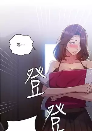 LECCION SECRETA 62-90 CHI