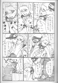 (C75) [Rauhreif (Inoue Yuki)] Shojo Gehageha 2 (Naruto)