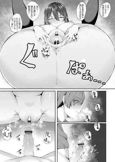 COMIC Grape Vol. 106