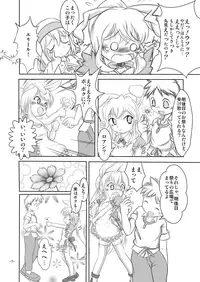 [Yakouyousei (Mizuki Yuu)] Alycetie I [Digital]