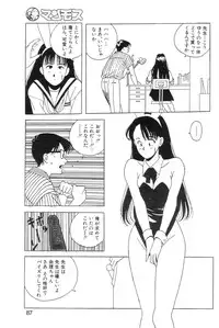 [最初美] 女子高生XXX·FIN 変態家庭教師の異常性欲