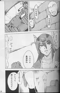 [Tsurikichi Doumei (Various)] DraQue Densetsu (Dragon Quest)