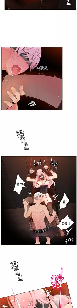 Lilith`s Cord Ch.0-27