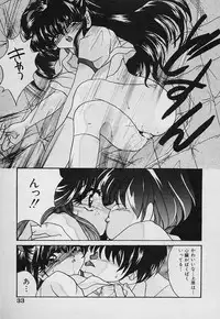 [Nyanko MIC] Tabechauzo