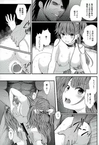 (C89) [Yamada Ichizoku. (Fukurokouji, Mokyu)] Seidorei Senki 2 (Go! Princess PreCure)