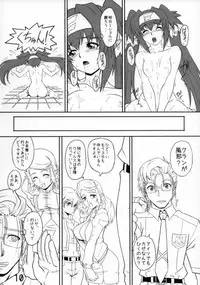 (C74) [Lilikoke (Ponkichi)] Kurari Klan (Macross Frontier)