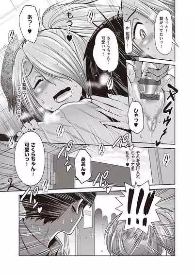 Joshi Luck! 2 Years Later 3 & 4