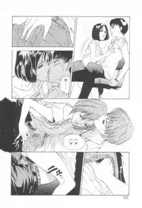 [Hazuki Kaoru] Houkago Angel/Afterschool Angel