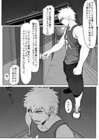 [Dainyu Dougumo (Dainyu)] Application