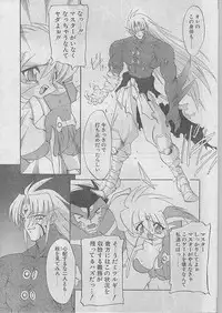 Comic Papipo 1998-07