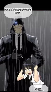 HouseHold Affairs 【卞赤鲤个人汉化】1~34话（持续更新中）