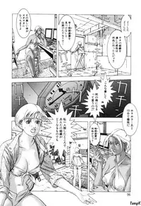 [Maeda Takaya] Cocktails