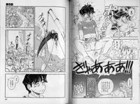 [Tamaki Hisao] Trans Venus 2