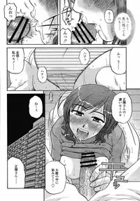 COMIC Momohime 2008-12