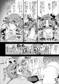 (C87) [Xration (mil)] MIXED-REAL Union (Zeroin)