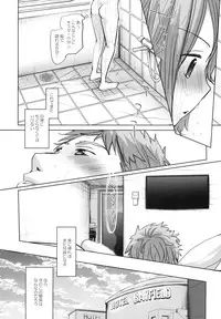 [Okadatei (Okada Kou)] Watashi to Ani no Nichijou [Digital]