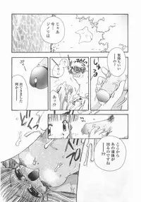 [Suzuki Mira] Romance