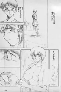 [Anthology] Paradise Lost Vol.3 (Neon Genesis Evangelion)