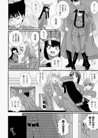 COMIC AUN 2010-08 Vol. 170 [Digital]