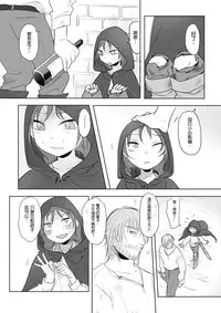 [仴] 那就是我的味道[中文]