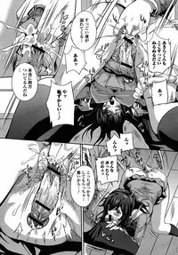 [Anthology] Futanari Secrosse!! 4