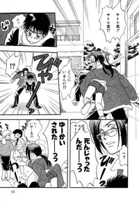 Atou Serina - Mousou Nikki