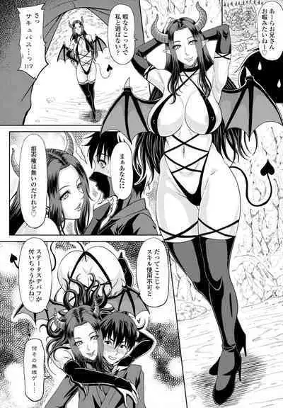 COMIC Penguin Club 2023-08