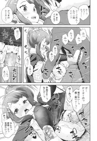 COMIC LO 2017-04 + DMM Bonus [Digital]