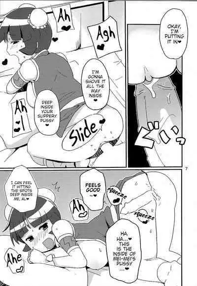 Metal Fight Tiny Bitches