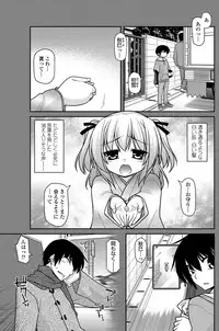 COMIC Penguin Club 2012-03 Vol.307 [Digital]