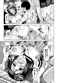 [Takorina Gahaku] Ecchi na Onnanoko wa Kirai Desuka? [Digital]