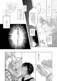 [Nonsense (k)] Sayonara no Mukougawa (Natsume's Book of Friends) [Digital]