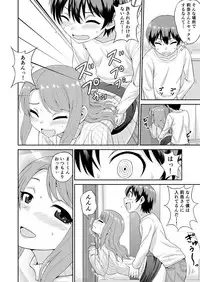 Boku no Manchoku Seikatsu Ch. 1-5