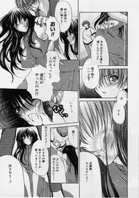 [Ryuuki Yumi] Fuwafuwa Whip