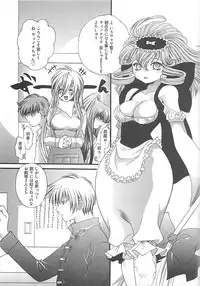 [Kiki Ryu] CRYSTAL HONESTY