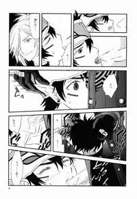 [GL++ (Mitsu)] Under the Sky (Phantasy Star Portable 2)